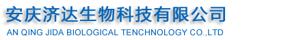 Anhui Jida Pharm & Chen Co.,Ltd.